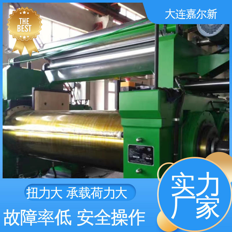 嘉尔新 电子材料开炼机 结构紧凑 不易断裂 温度设定可调