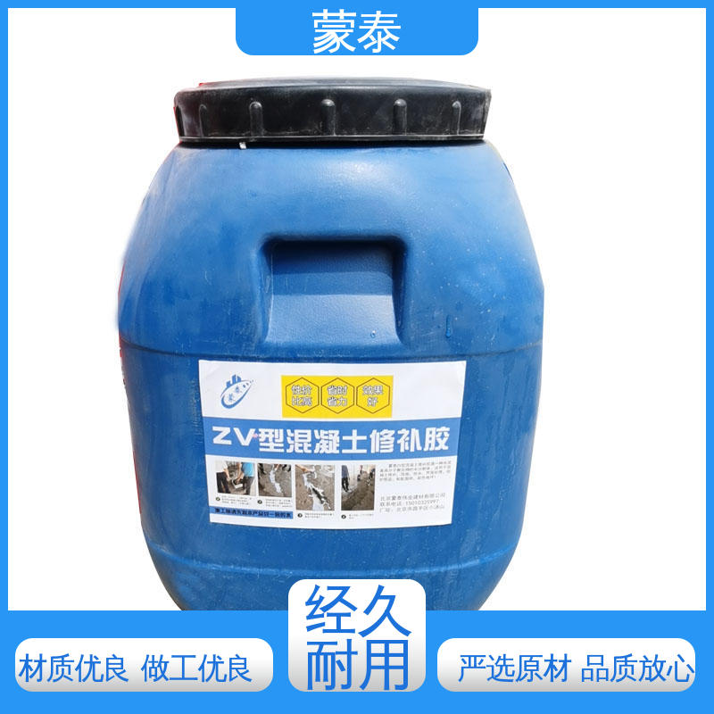  水泥地面破损修补胶 耐酸 施工方便 多规格可选 库存充足