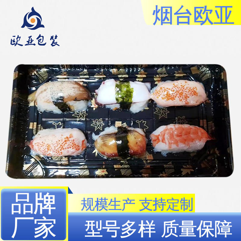 欧亚包装 一站式服务 牛肉真空包装膜 品质好 20年生产经验