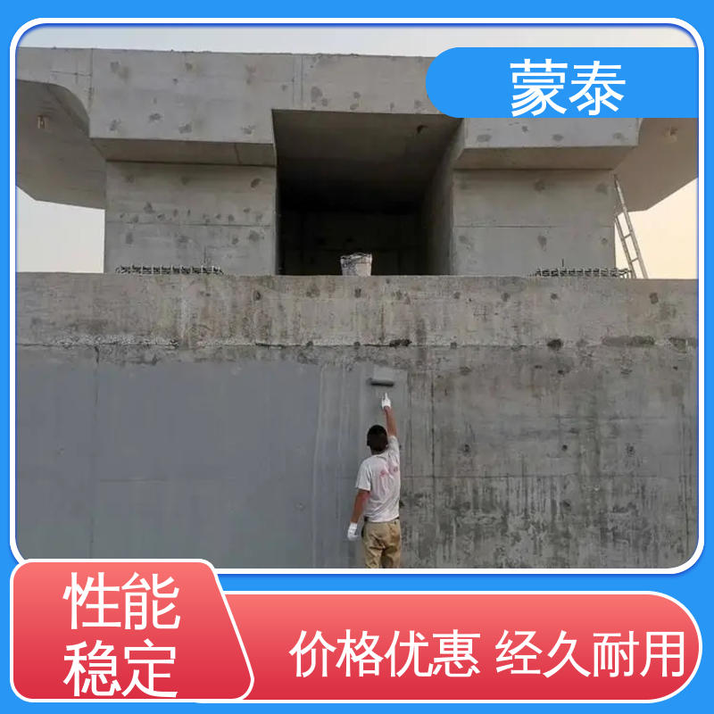  渗透型混凝土保护剂 耐沾污性好 易清洁 全国供应 应用广泛