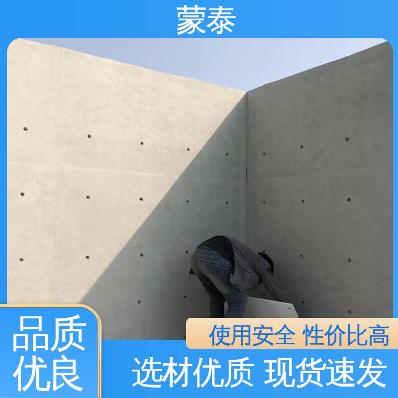  混凝土透明保护剂 耐酸碱 耐高温 耐老化 抗冻 量大价低 全国配送