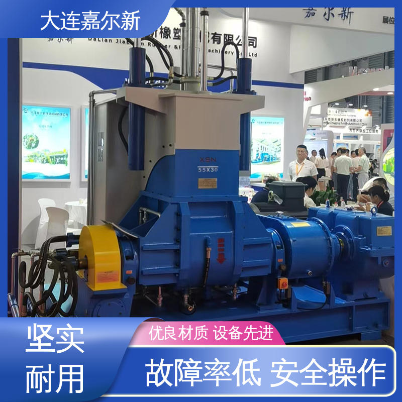 嘉尔新 膏药密炼机 操作简易 使用灵活 自动化程度高