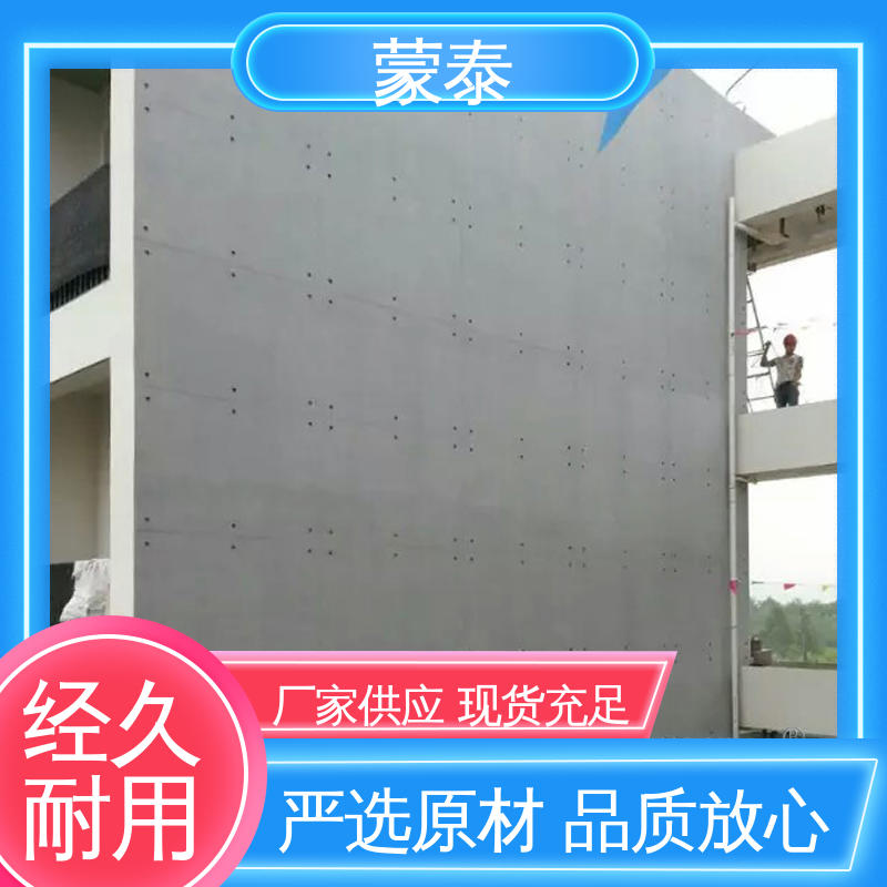 混凝土透明保护剂 粘接性能好 回弹速度快 用途广泛 长期供应