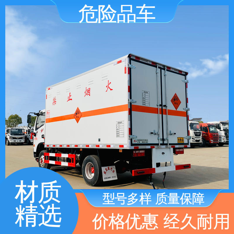 东风D6 专用车 蓝牌车型 爆破器材转运车 可协助挂靠