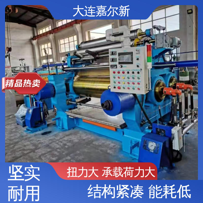 嘉尔新 XK-550 耐磨损开炼机 设计合理 小巧轻便 辊筒表面温度均匀