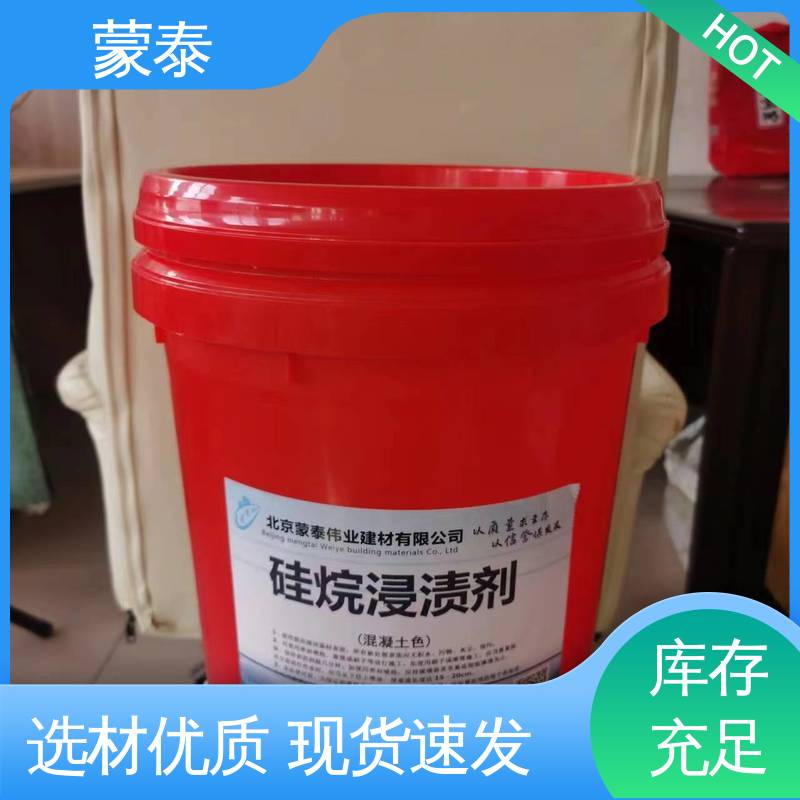  混凝土色差调整剂 外表细腻亮丽 量大价低 全国配送