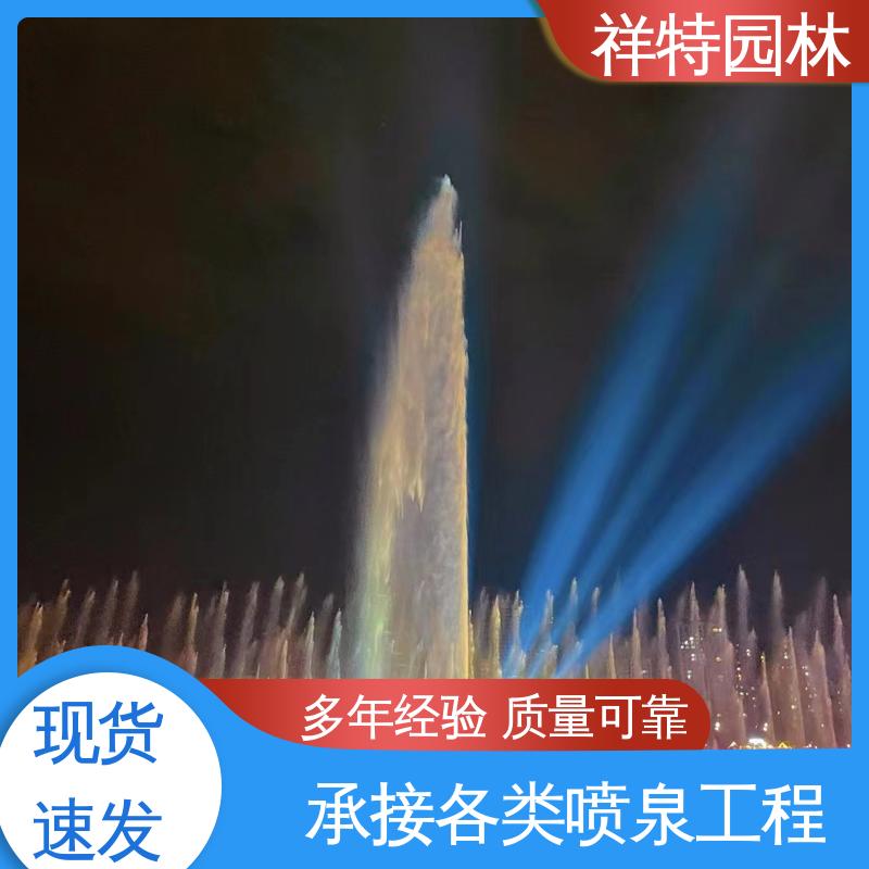祥特 操作简单 广场公园水景 可调万向直射 重力感应喷泉