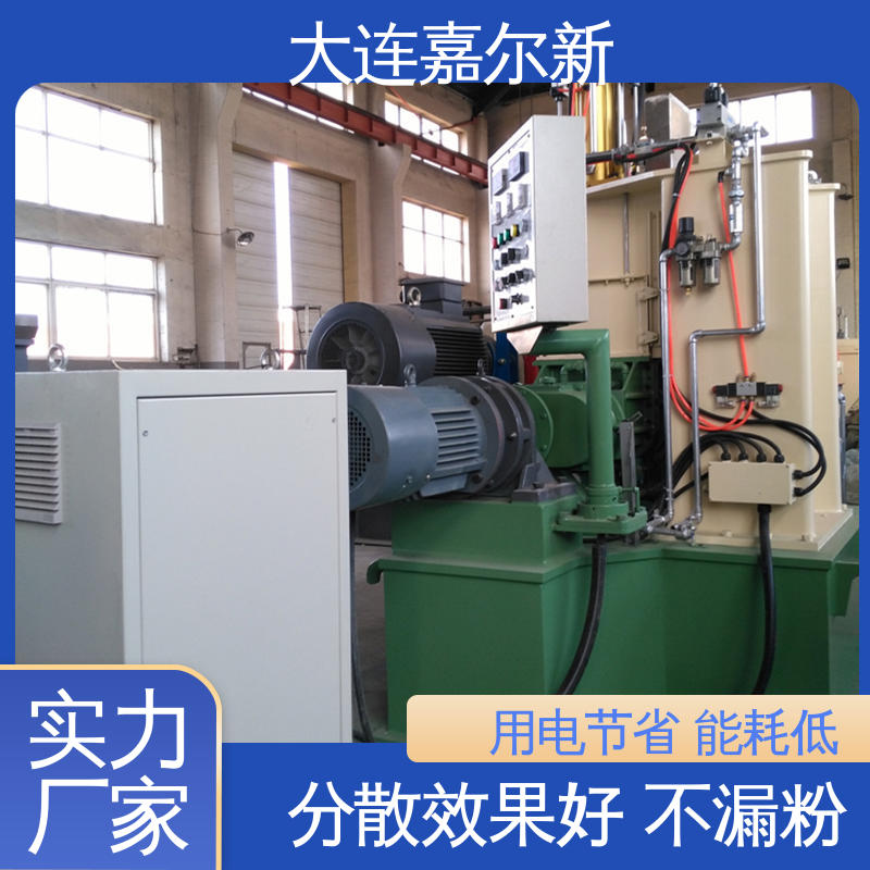 嘉尔新 X(S)N-75L EVA发泡用密炼机 操作简易 使用灵活 密封效果好