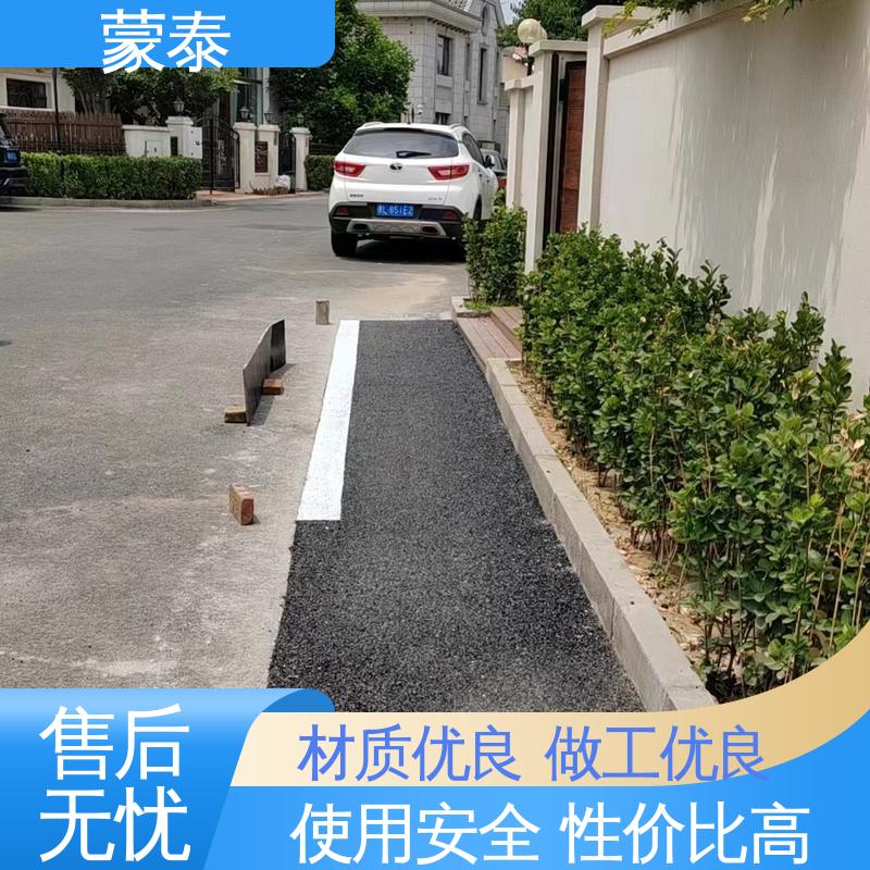  免加热修补料 严选原材 品质放心 防老化 耐腐蚀抗冻