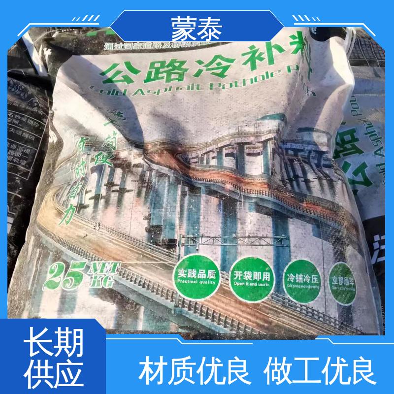  小区路面坑槽修补料 量大价低 全国配送 抗裂抗渗 粘结力好