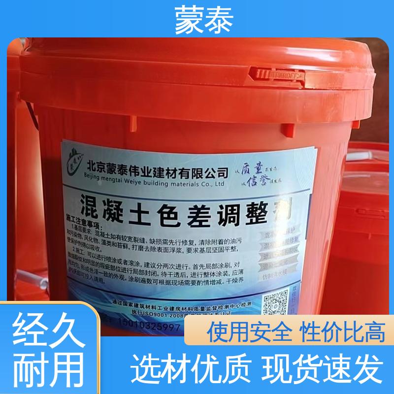  硅烷膏体长城灰 不易脱落脱色良好的耐候性 物流配送 发货快