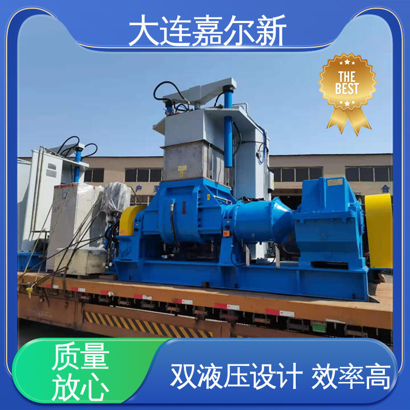 嘉尔新 X(S)N-75L 少漏粉密炼机 性能稳定 坚固耐用 控温准确均匀
