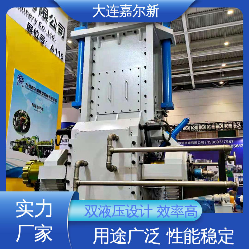 嘉尔新 胶水密炼机 清洗容易 用电节省 连续性进料