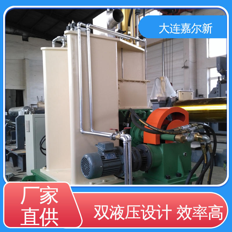 嘉尔新 X(S)N-110L 弹性体密炼机 清洗容易 用电节省 自动化程度高