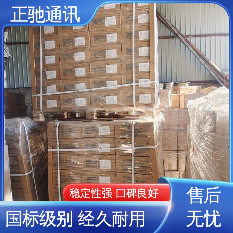 正驰通讯 1分16路插片式分纤箱 分光器 传输性能高 全国供应 应用广泛