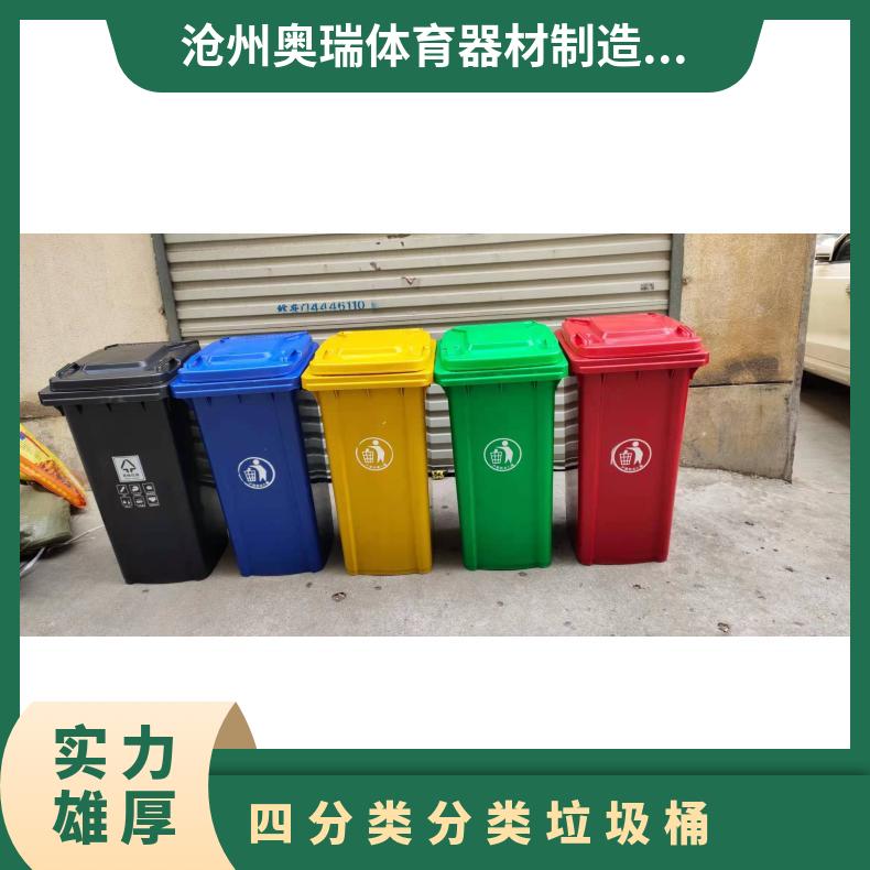 加厚垃圾箱 办公家用 环保材质 货源充足 支持定制