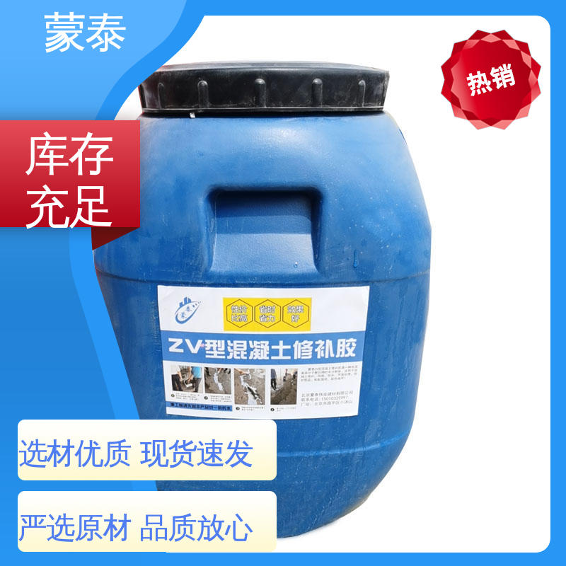  新旧混凝土粘结剂 耐沾污性好 易清洁 使用安全 性价比高