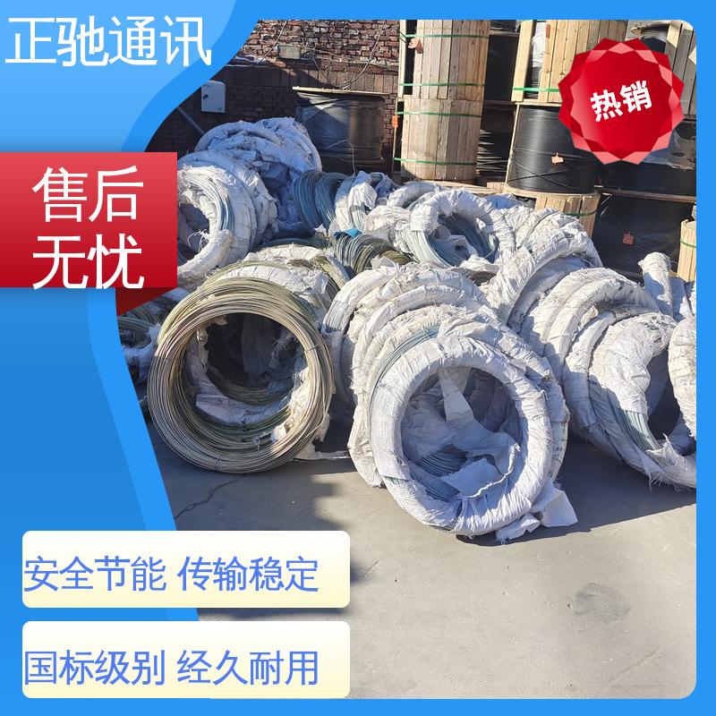 正驰通讯 矿用钢绞线 坚固实用 包装完美 物流配送 发货快