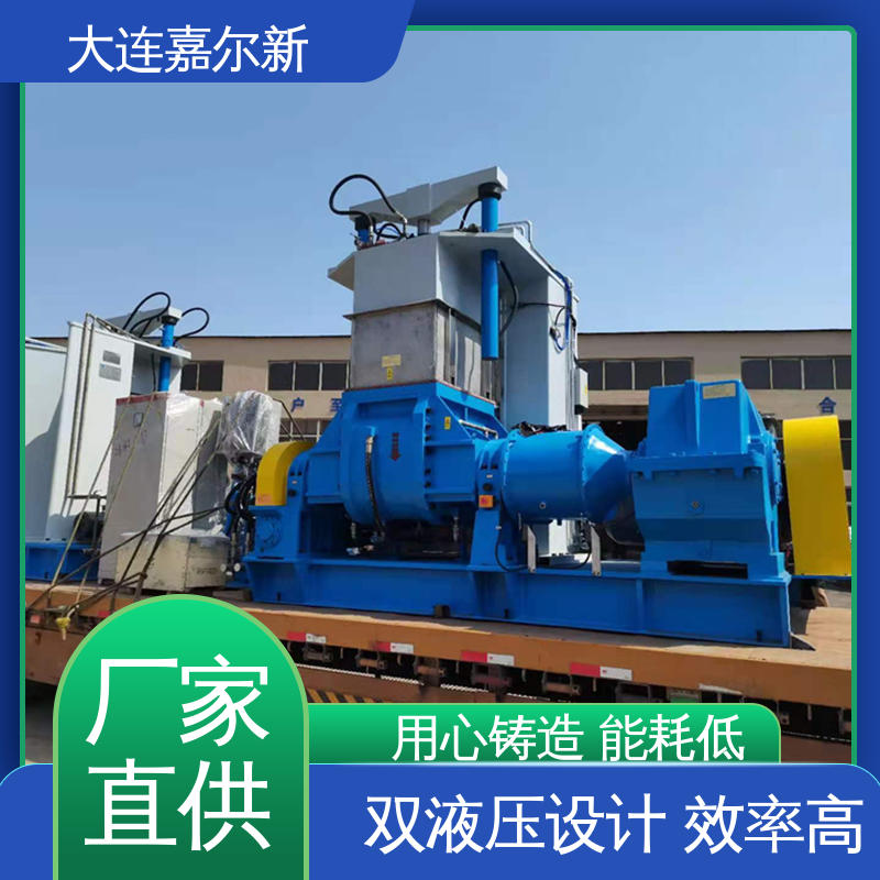 嘉尔新 氟橡胶密炼机 设计合理 污染小 工作效率高