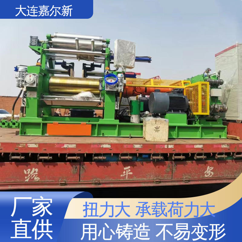 嘉尔新 XK-450 橡胶杂件开炼机 操作简易 使用灵活 自动化程度高