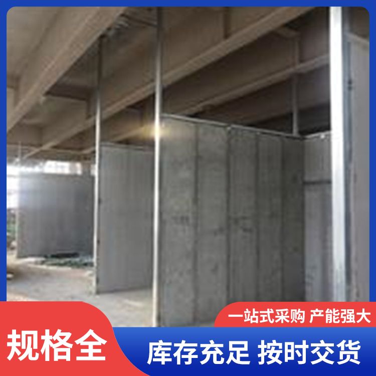 2800600灰色炉渣隔墙板 拼接安装 绿色环保A级