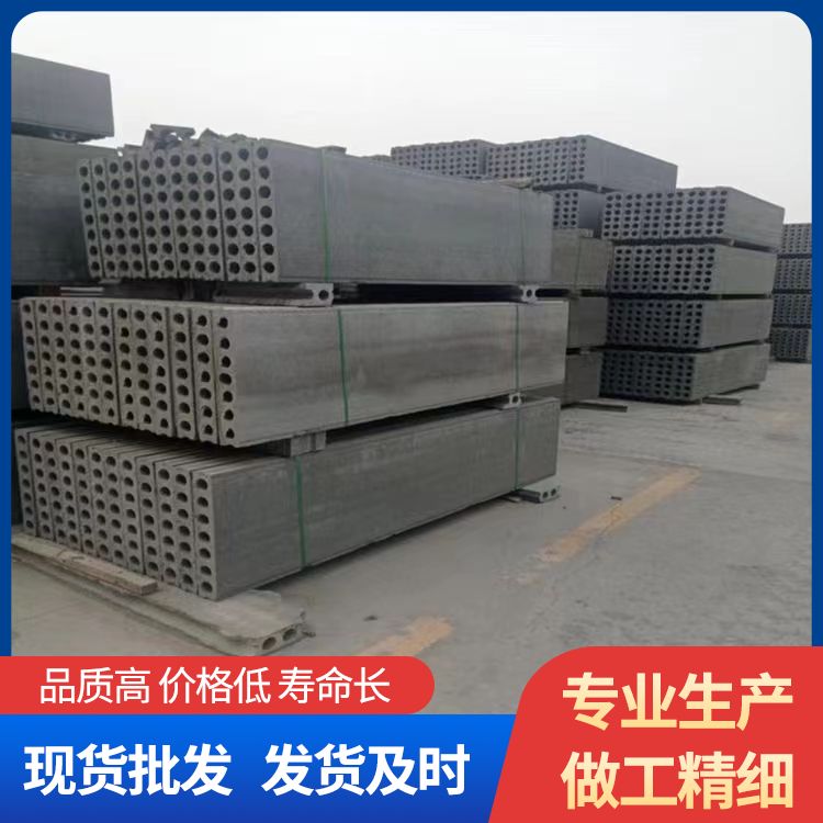  3000600空心陶粒轻质隔墙板批发 工厂批发 不易变形 安装方便