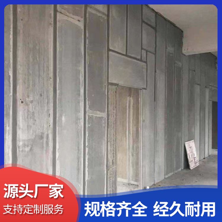 港德空心陶粒隔墙板 强度6 耐火A级 宽度60 条形轻质