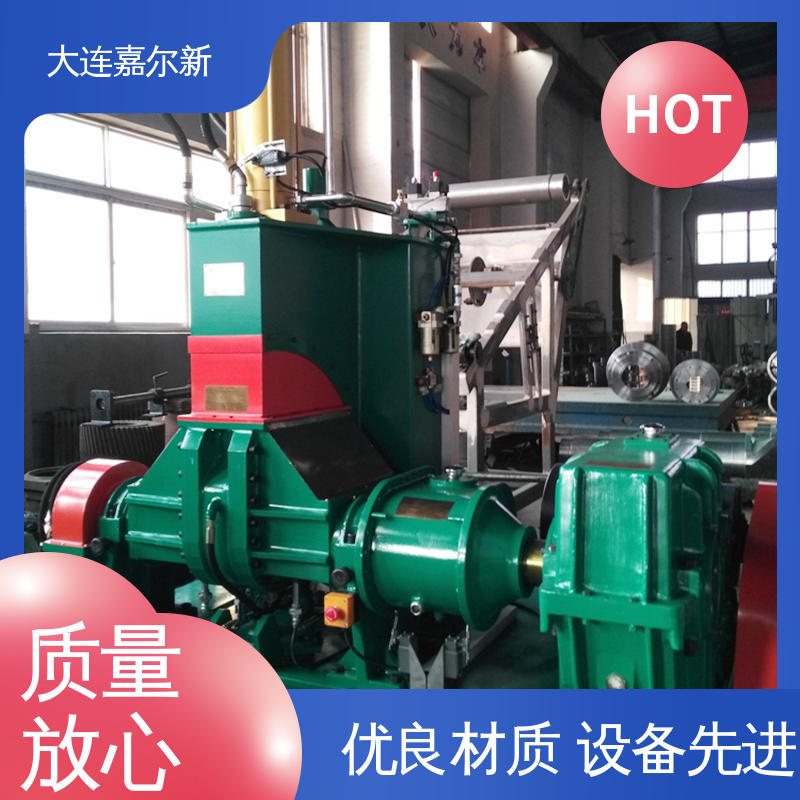 嘉尔新 X(S)N-75L 高剪切密炼机 节省人工 故障率低 自动化程度高