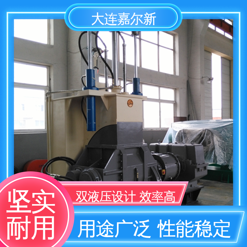 嘉尔新 橡胶海绵密炼机 性能稳定 坚固耐用 连续性进料