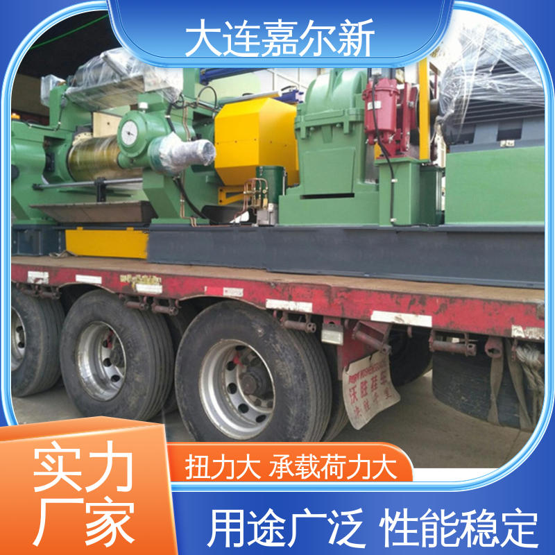 嘉尔新 XK-450 工程塑料开炼机 性能稳定 坚固耐用 机械强度高