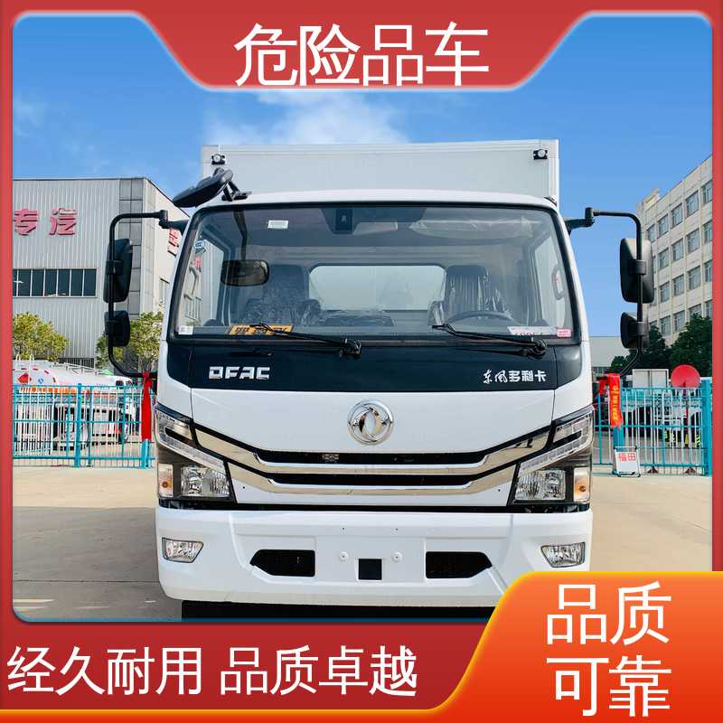 东风D6 蓝牌车型 可协助挂靠 9类杂项危险品车 民爆车