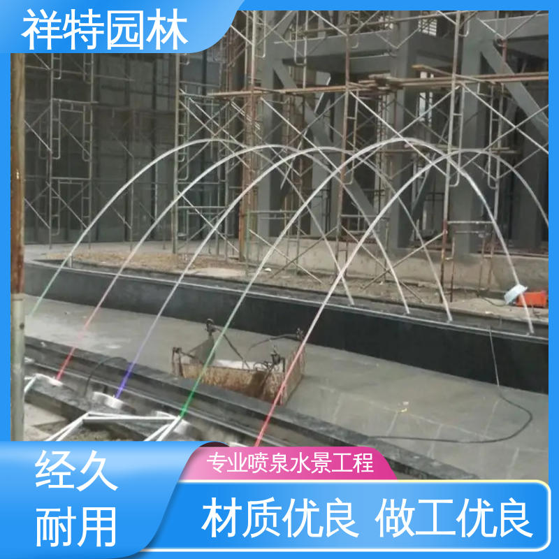 多年经验 不易磨损 水池音乐喷泉 公园水景设备 祥特