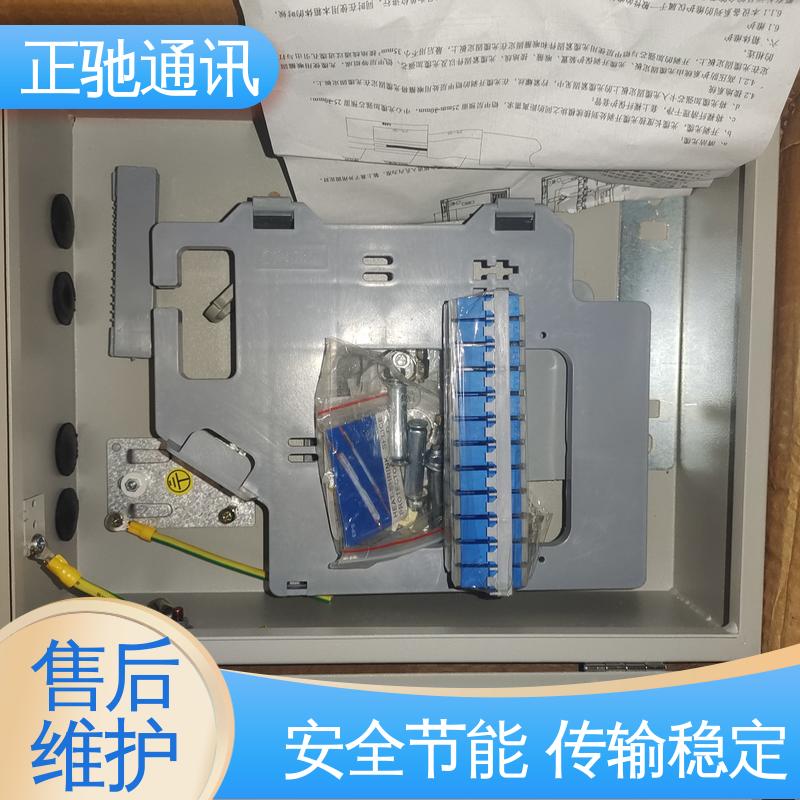 正驰通讯 1分16路插片式分纤箱 多规格可选 库存充足