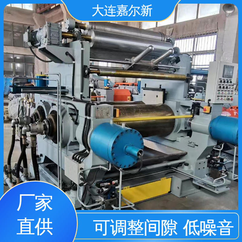 嘉尔新 耐高温开炼机 性能稳定 坚固耐用 密封效果好