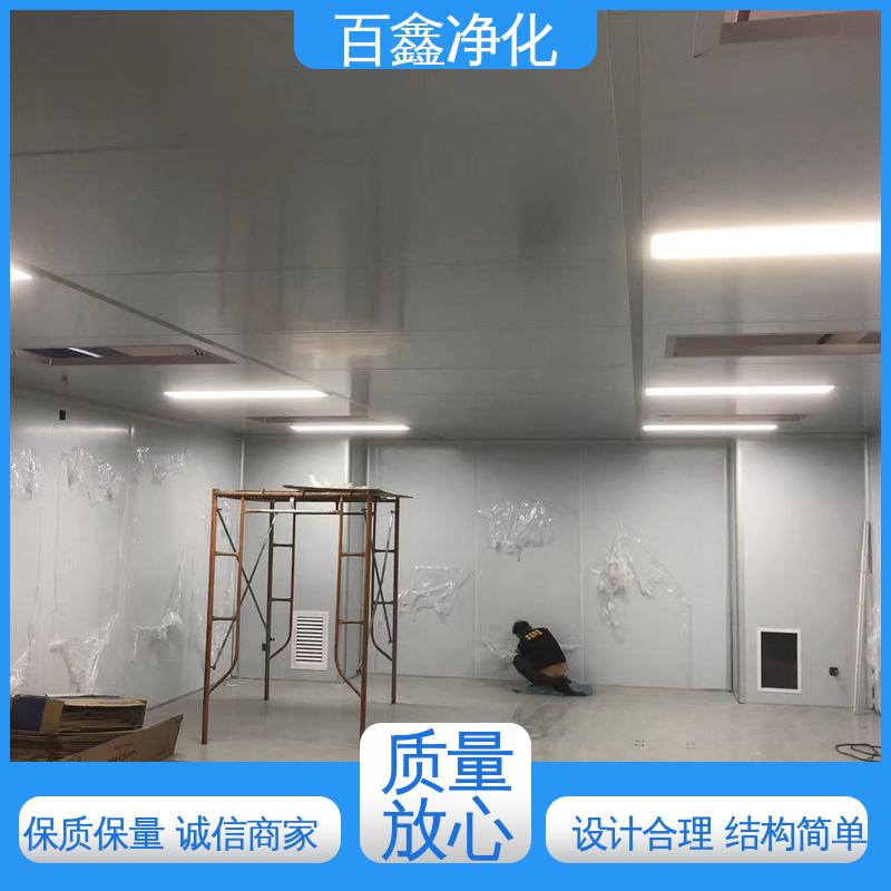 百鑫 百级无尘车间 环氧树脂地板 诚信经营 品质可信 