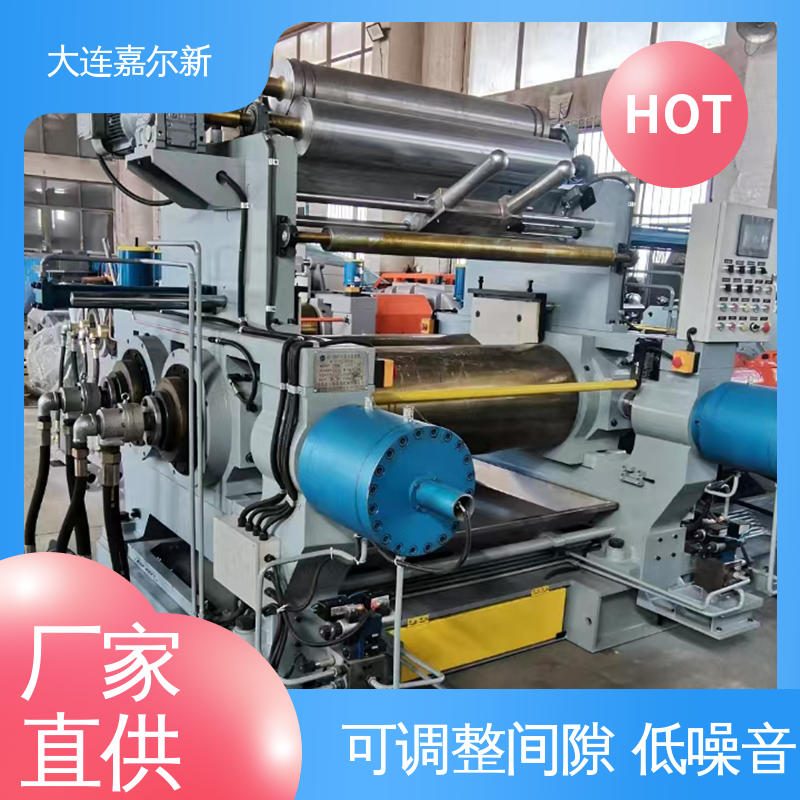 嘉尔新 XK-450 工程塑料开炼机 传动平稳 扭力度强 自动化程度高