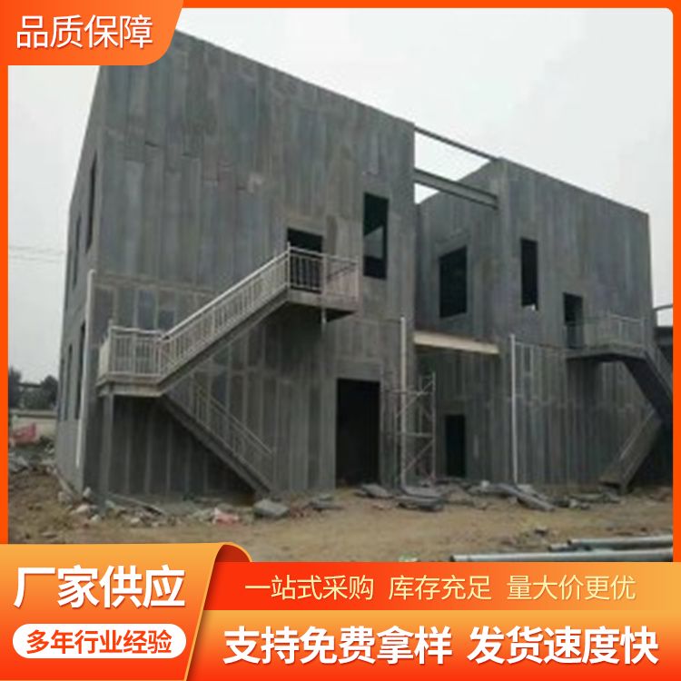  陶粒2700600轻质隔墙条板生产厂家 防水防潮 新型混凝土条板