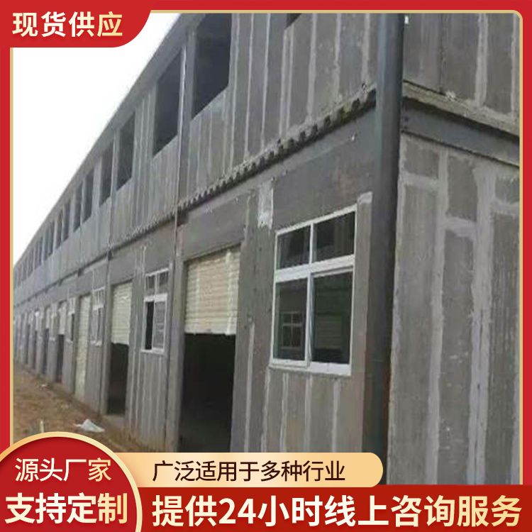  内墙2600600轻质隔墙条板批发 提高效率 易切割 强度高