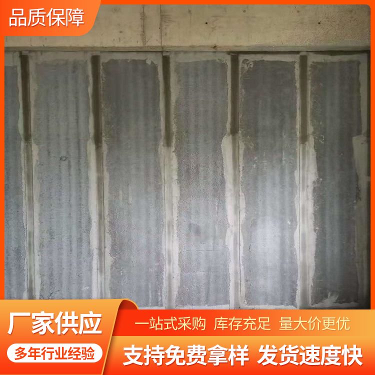 内墙2600600轻质隔墙条板生产厂家 预制尺寸 基础用 施工快