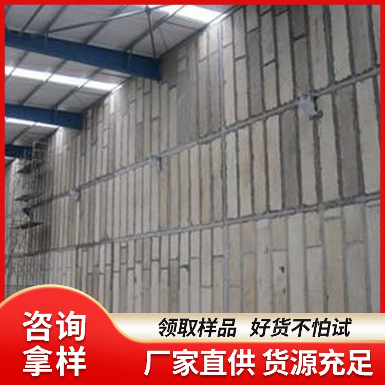  空心2200600轻质隔墙条板批发 品级A级 基础用 免拆模