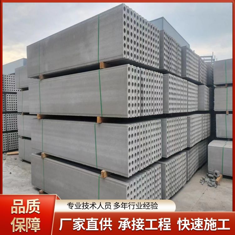  水泥预制2300600轻质隔墙条板批发 使用部位拼接 节能环保 免拆模