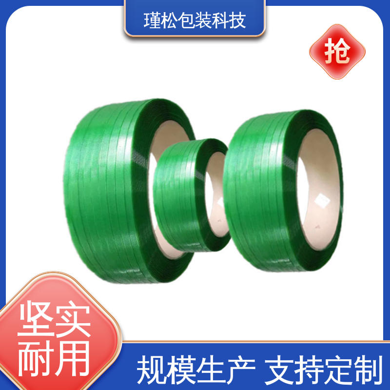 瑾松包装 打包带 可塑性好 纹路清晰可见 增强摩擦