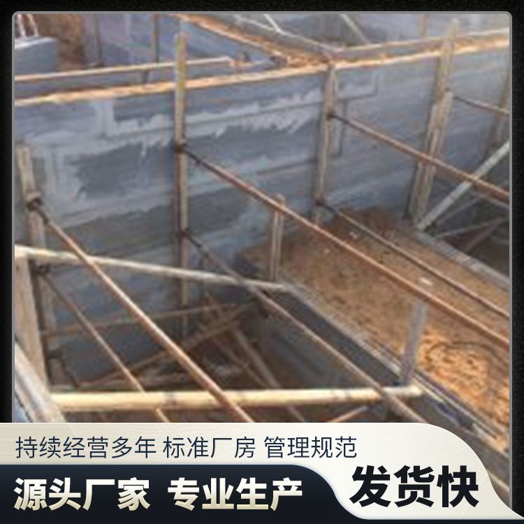  集水井2300600地下室砖胎膜预制板厂家直供 筑上 新型混凝土条板