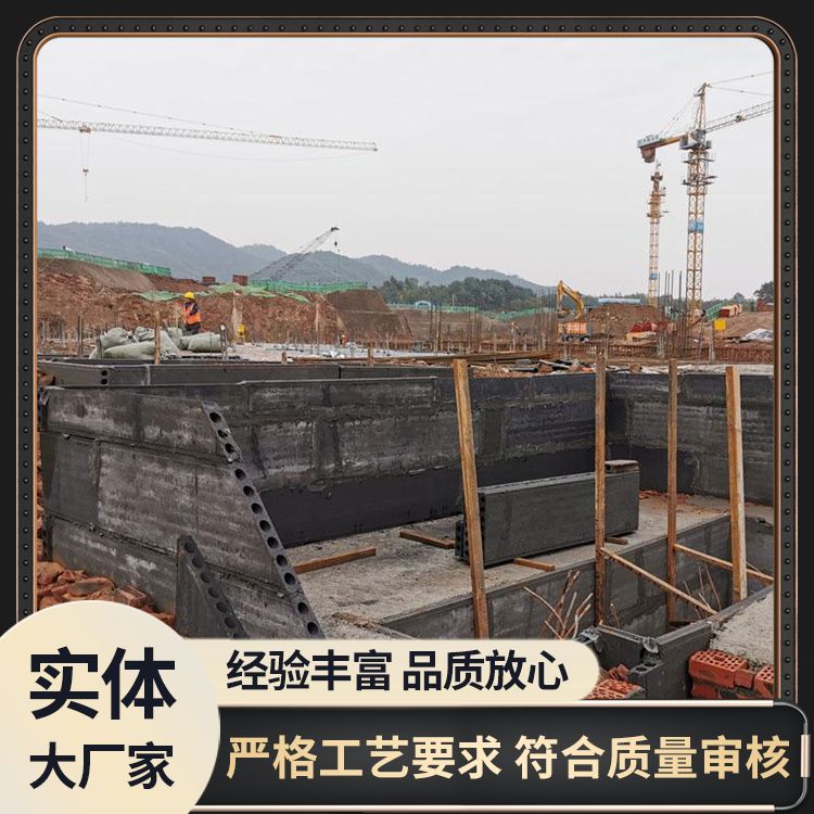  工地2700600地下室砖胎膜预制板批发 基础用 泡水不会烂