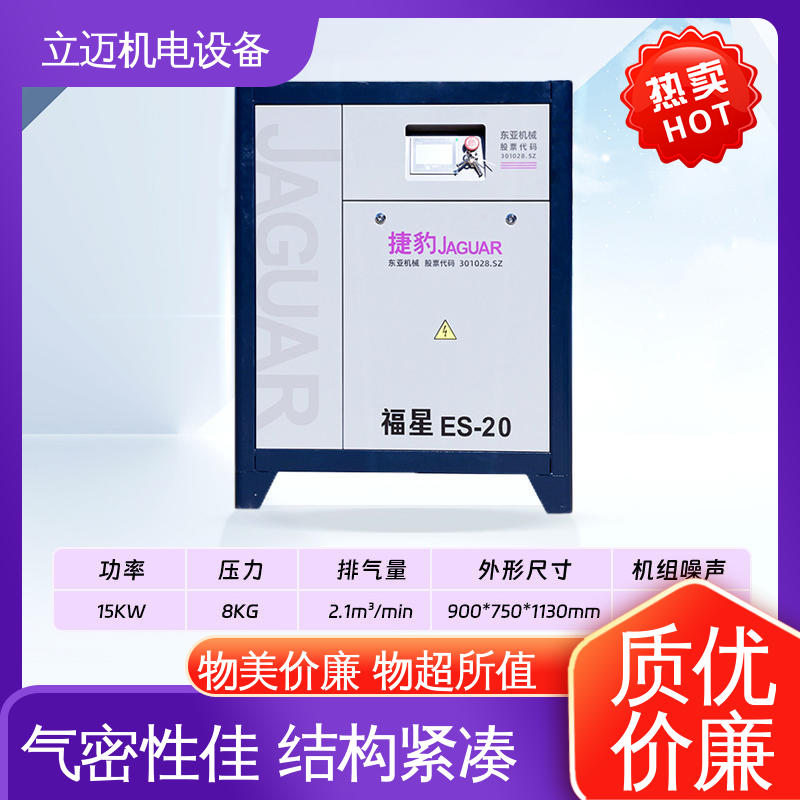 捷豹 ES系列 永磁真空泵 气密性佳 强劲动力 电机过载保护