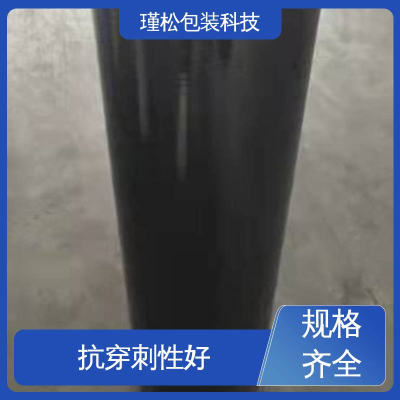 支持定制 拉伸缠绕膜 物流封装打包用 瑾松包装