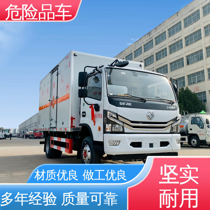 蓝牌车型 爆破器材运输车 民爆车 可协助挂靠 东风多利卡