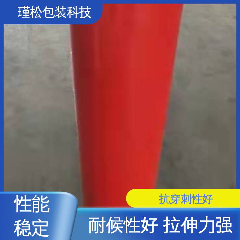 瑾松包装 长期供应 物美价廉 拉伸膜 缠绕紧实 密封度高