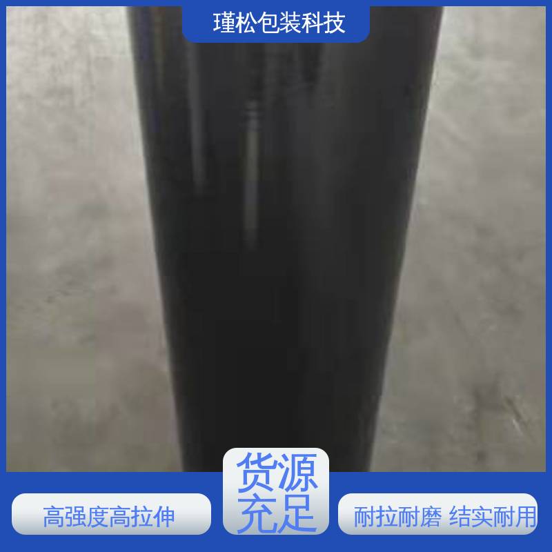 瑾松包装 缠绕紧实 密封度高 打包膜 货源充足 长期供应