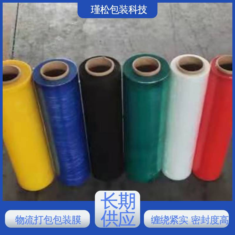 瑾松包装 规格齐全 长期供应 缠绕膜 仓库物流打包用
